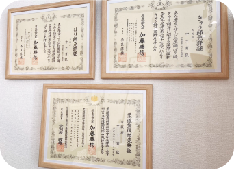 資格証明書