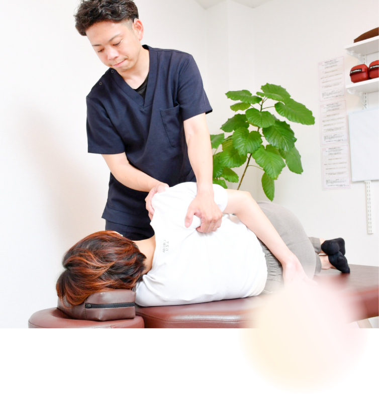 施術内容