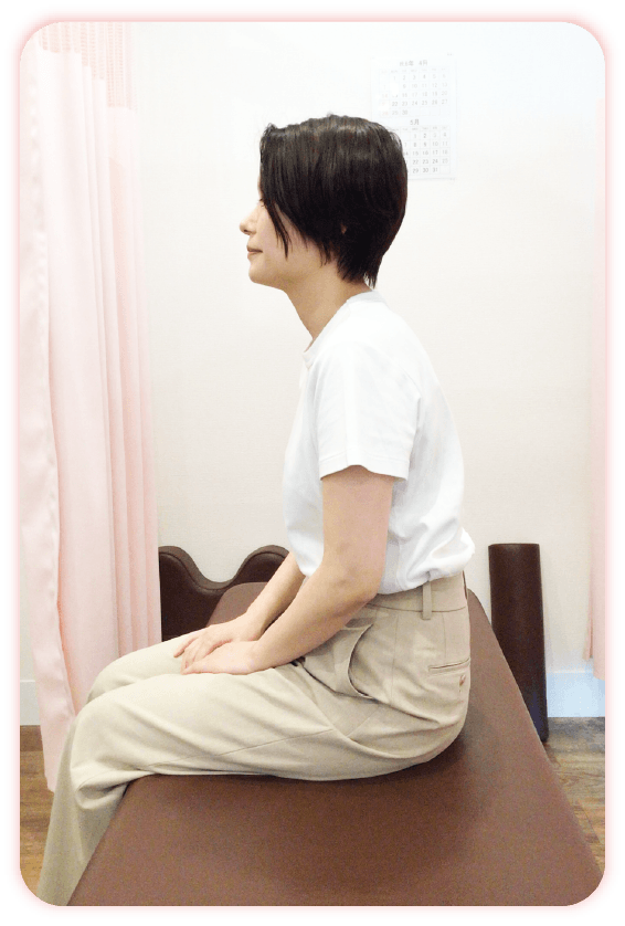 施術前