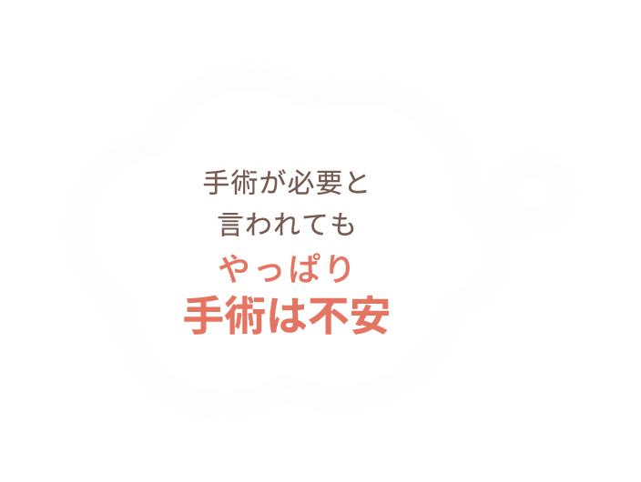 こんなお悩みありませんか？
