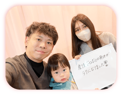 他にもお喜びの声を多数いただいております！